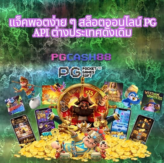 วันนี้รวย888